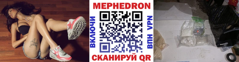 Цена Сенгилей COCAIN  АМФЕТАМИН  Alpha PVP  Бошки Шишки  Гашиш  мега ССЫЛКА  Мефедрон 