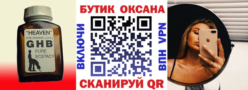 где продают   darknet Telegram  Бутират буратино  Сенгилей  кракен маркетплейс 