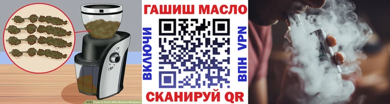 Canna-Cookies конопля  Сенгилей 