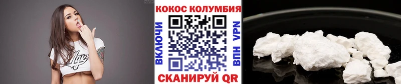 Cocaine Эквадор  закладка  Сенгилей 