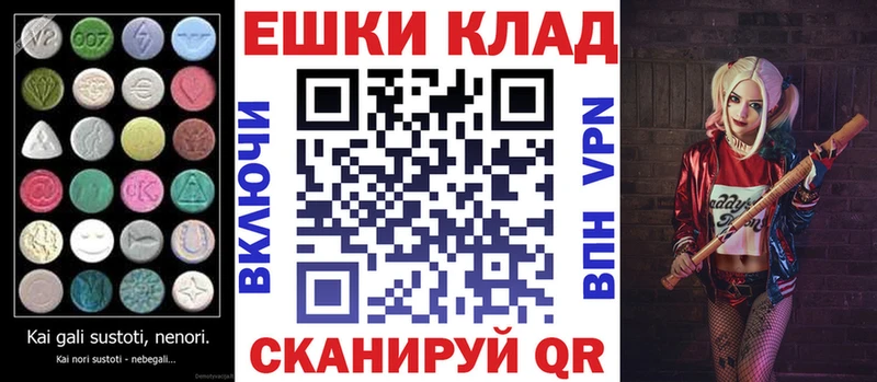 дарнет шоп  даркнет какой сайт  Ecstasy XTC  Сенгилей 