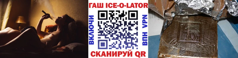 Гашиш убойный  где купить наркотик  сайты даркнета клад  Сенгилей 