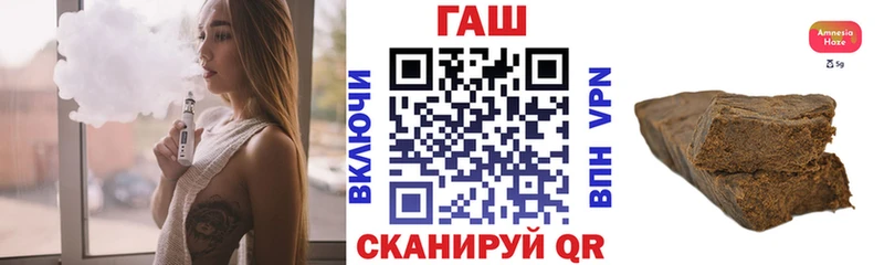 ГАШИШ индика сатива Сенгилей