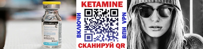 Кетамин ketamine  сколько стоит  Сенгилей 