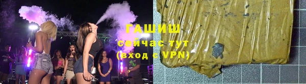 сатива Армянск