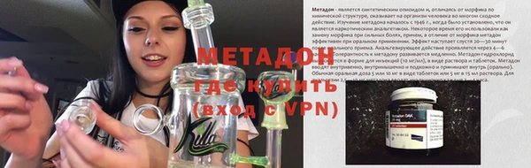 Альфа ПВП Аркадак