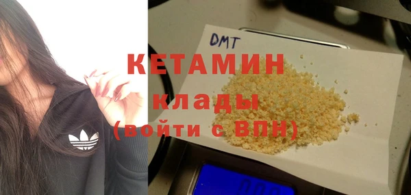 Альфа ПВП Аркадак