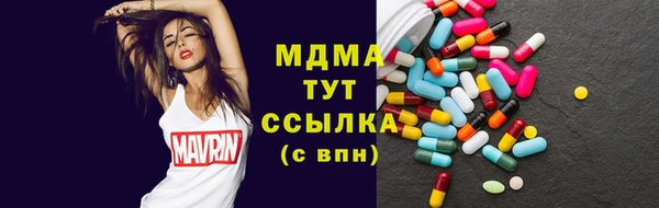 сатива Армянск