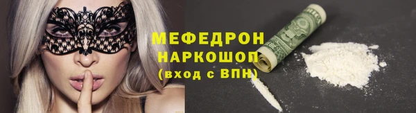 Альфа ПВП Аркадак