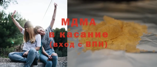 COCAINE Балахна