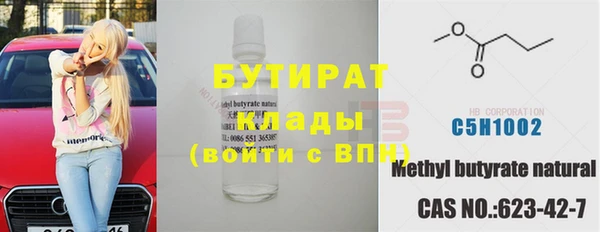сатива Армянск
