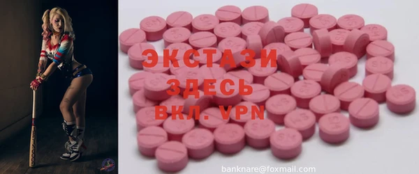 сатива Армянск