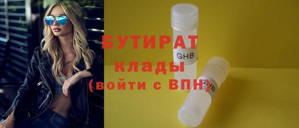 сатива Армянск
