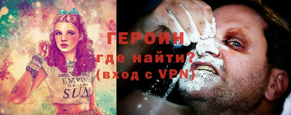 сатива Армянск
