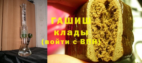 сатива Армянск