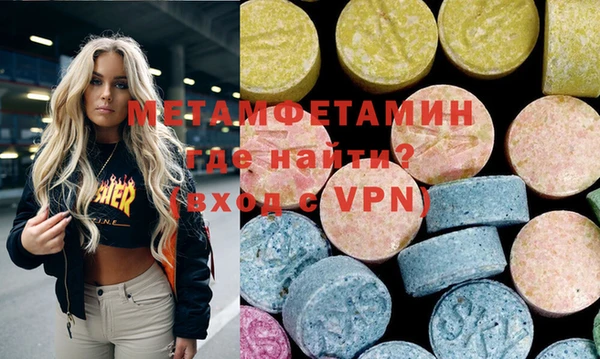 Альфа ПВП Аркадак