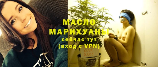 сатива Армянск