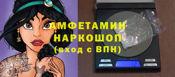сатива Армянск