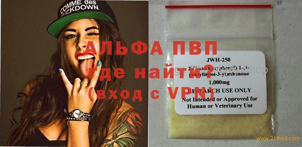 Альфа ПВП Аркадак