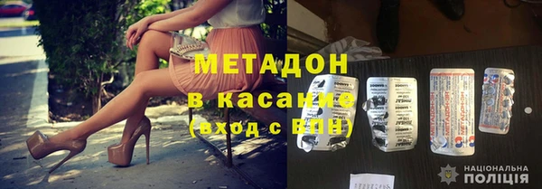сатива Армянск