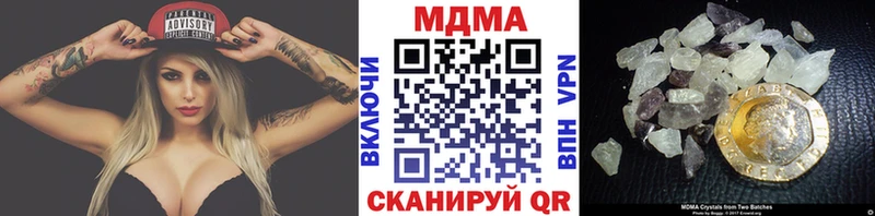 наркота  Сенгилей  omg зеркало  MDMA VHQ 