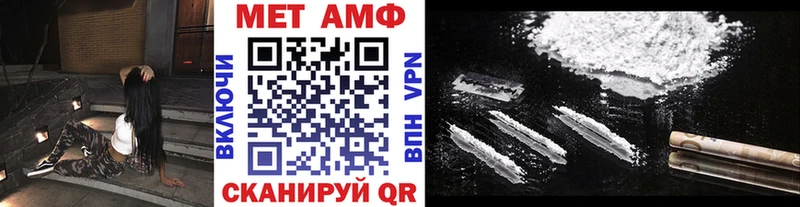 Метамфетамин Декстрометамфетамин 99.9%  OMG ONION  Сенгилей 