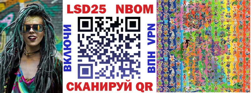 ссылка на мегу   Сенгилей  Марки N-bome 1500мкг  наркота 